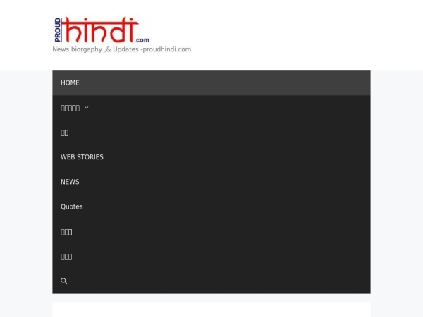 proudhindi.com