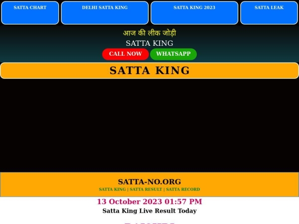 satta-no.org