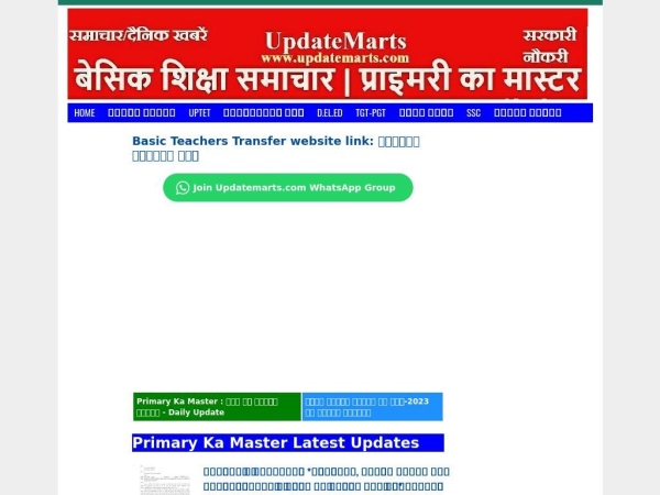 updatemarts.com