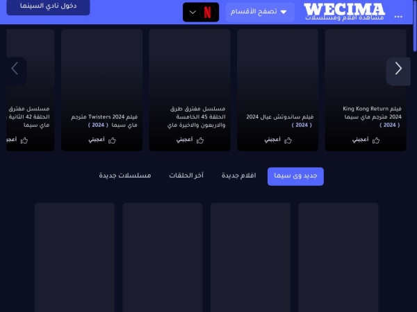 weciiima.com